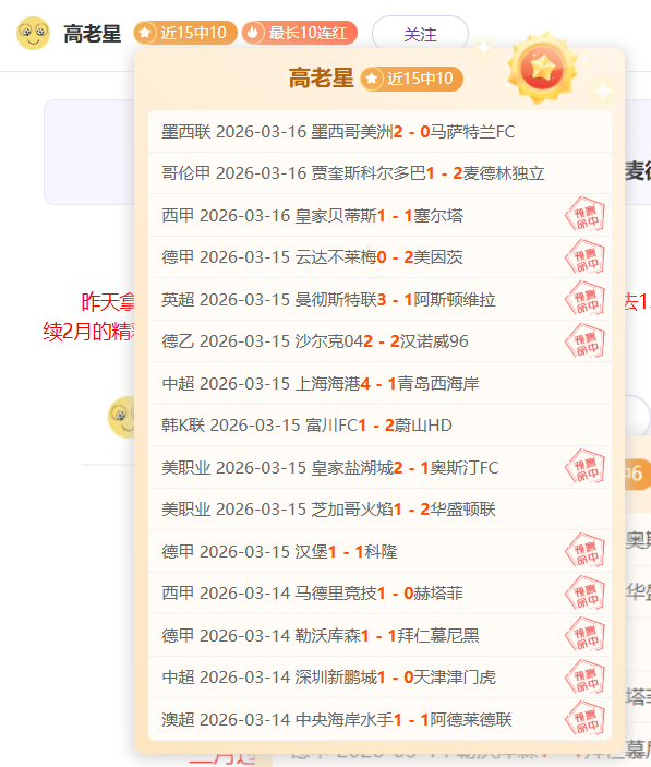 活塞客场挑,战魔术,专家解析大,雪缘园足彩比分网,足球赛事数据,足球比赛平台,足球赛事资讯,足球赛事中心