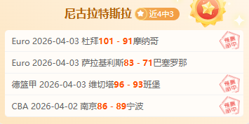 日黎明时分,雪缘园足彩比分网,足球赛事数据,雪缘园足彩比分网,足球赛事数据,足球比赛平台,足球赛事资讯,足球赛事中心
