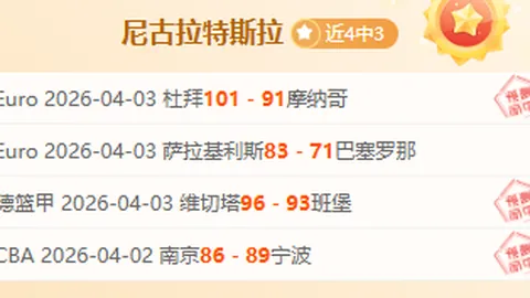 “2025年2月18日黎明时分5点21分50秒”