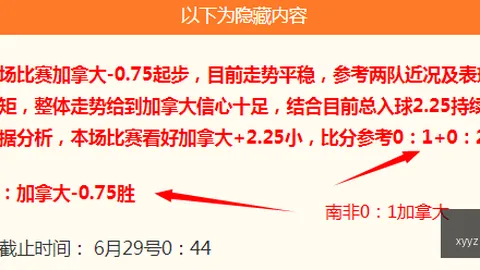 足球战术足球赛事资讯：哈弗茨独特跑位技巧，带你领略空间制造艺术