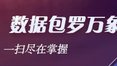 2026美赛独家解析：休斯顿迪纳摩圣何塞地震，赛事避雷指南